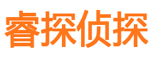 邗江侦探公司